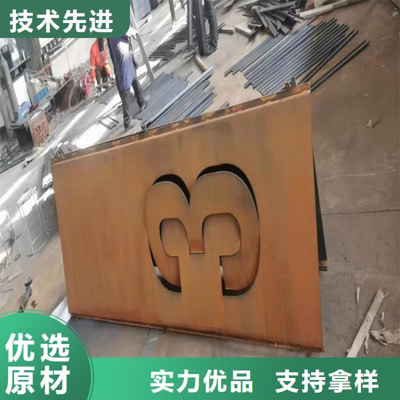 耐候板Q690钢板精工打造