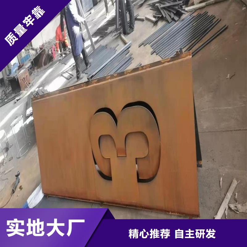 耐候板-耐磨鋼板客戶信賴的廠家