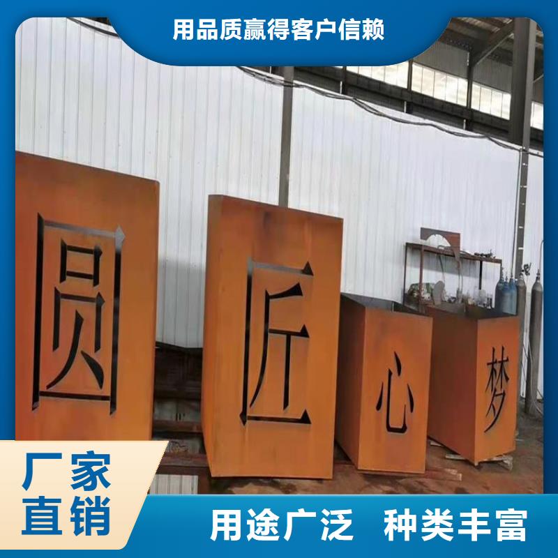 耐候板耐磨钢板可定制
