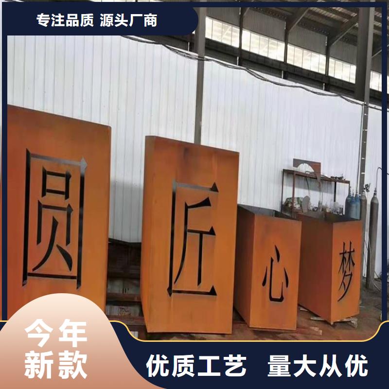 耐候板42CrMo钢板质量检测