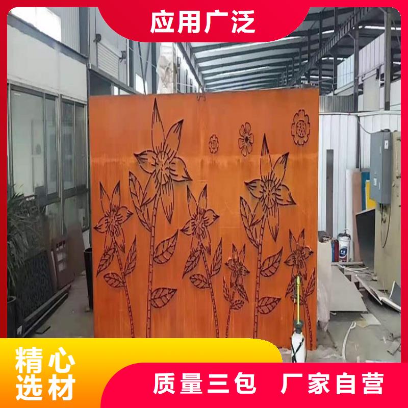 耐候板_65Mn彈簧板老客戶鐘愛(ài)