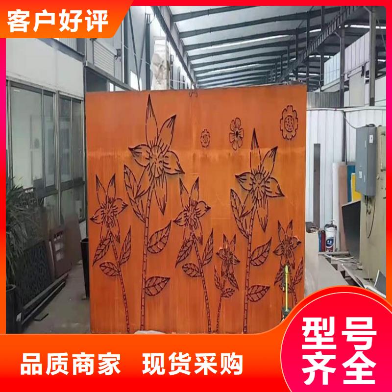 耐候板42CrMo钢板全新升级品质保障