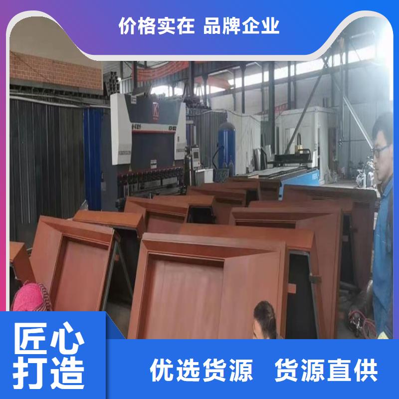 耐候板-耐磨钢板客户信赖的厂家