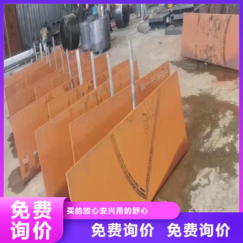 耐候板65Mn彈簧鋼板48小時發(fā)貨