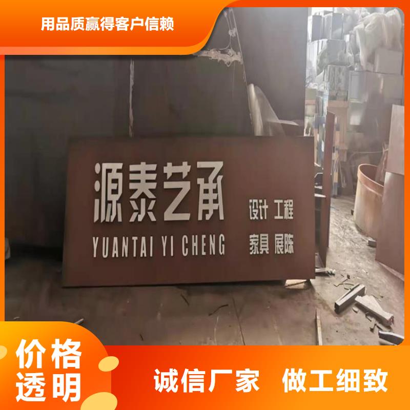 耐候板65Mn彈簧鋼板48小時發(fā)貨