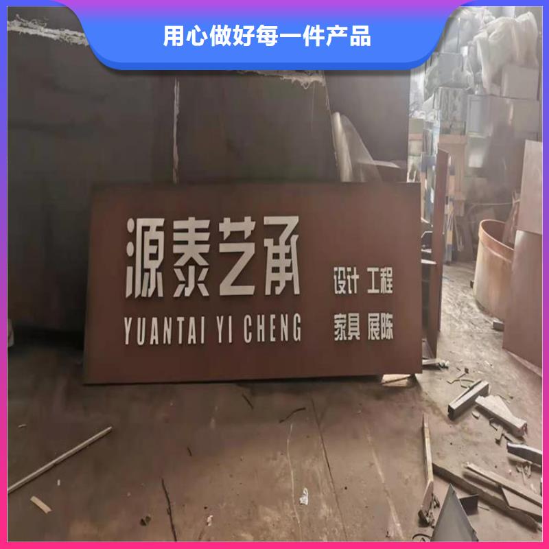 耐候板鋼板常年供應(yīng)