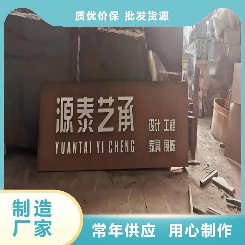 耐候板Q690钢板专业设计