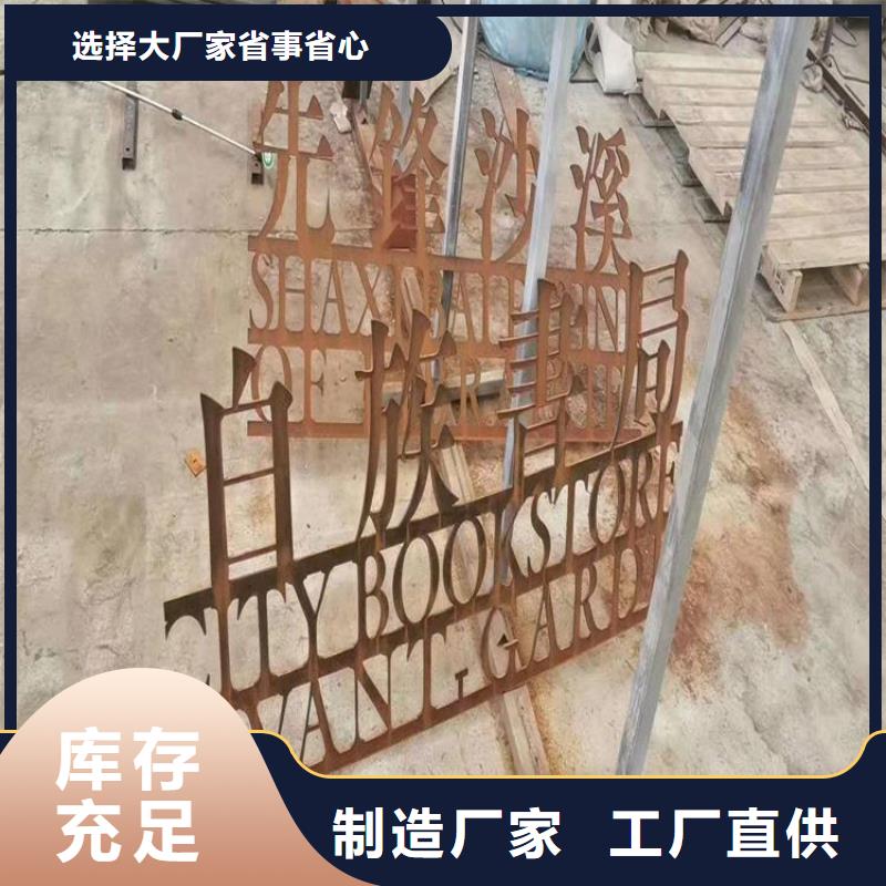 耐候板65Mn彈簧鋼板48小時發(fā)貨