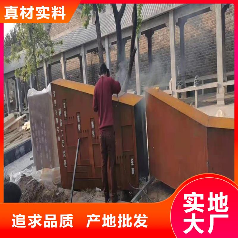 耐候板鋼板常年供應(yīng)