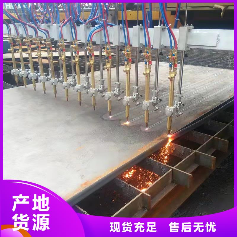 40Cr钢板Q690钢板品质不将就