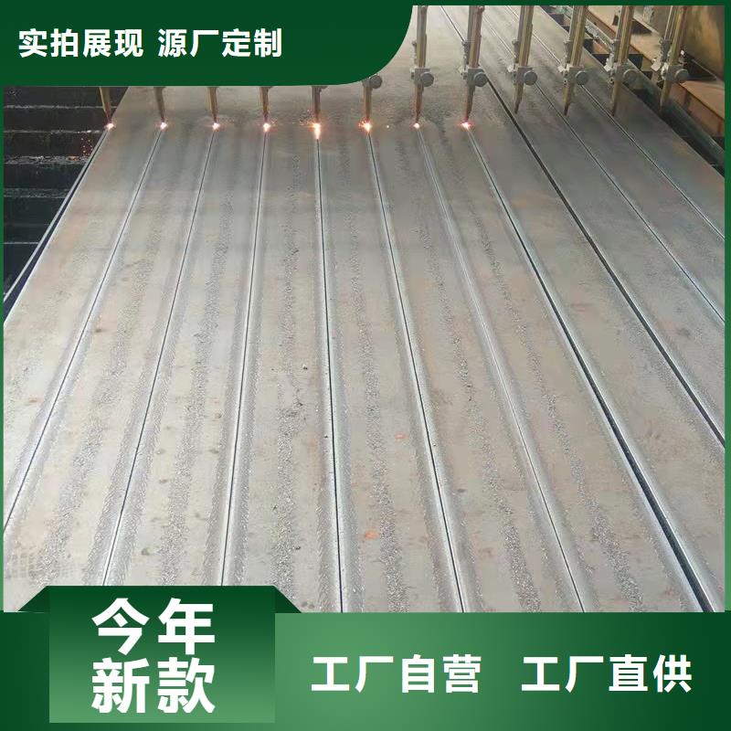 連云港4個(gè)厚40Cr合金鋼板激光切割加工零切定軋保材質(zhì)