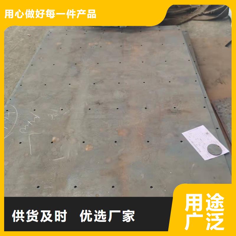 40Cr鋼板耐磨鋼板來(lái)圖定制量大從優(yōu)