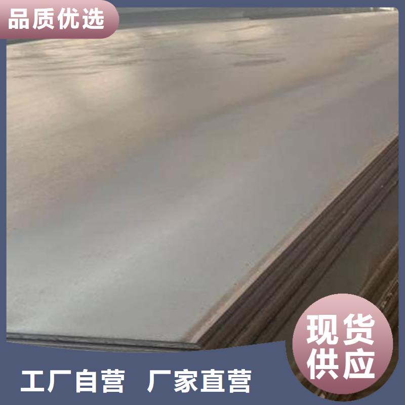 淮南35毫米厚42CrMo鋼板激光零切