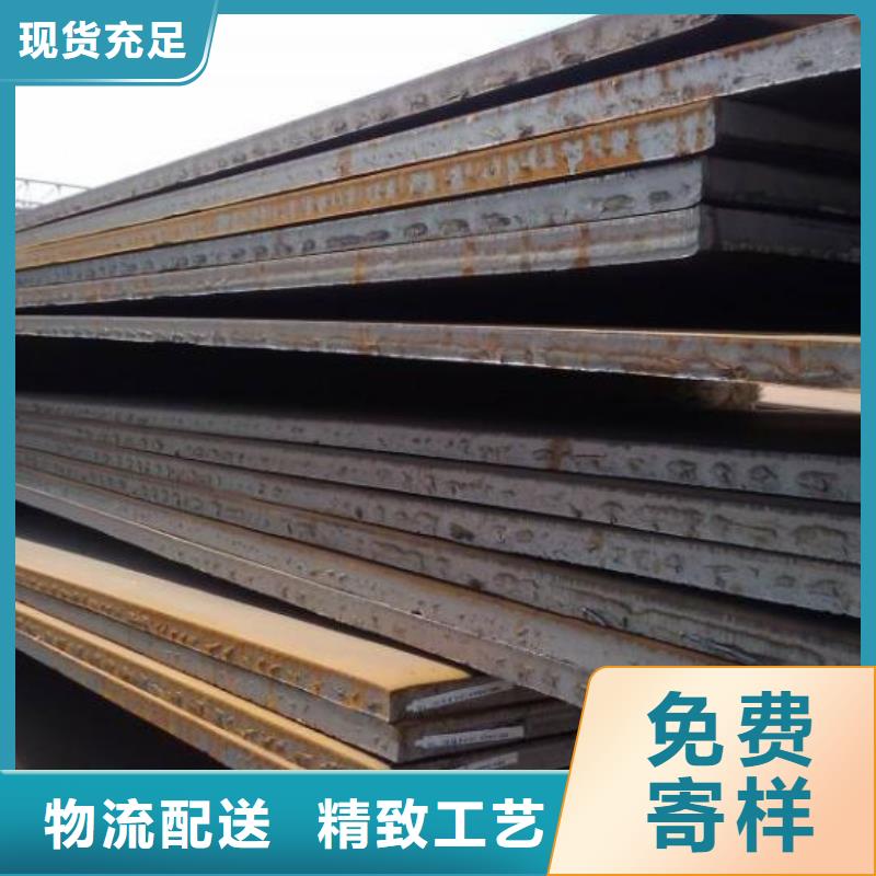 連云港4個(gè)厚40Cr合金鋼板激光切割加工零切定軋保材質(zhì)