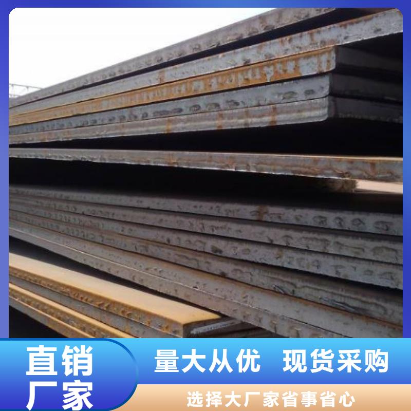 40Cr鋼板Q690鋼板實(shí)體廠家