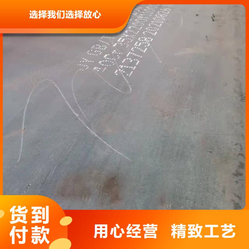 40Cr鋼板NM400鋼板質(zhì)檢嚴格