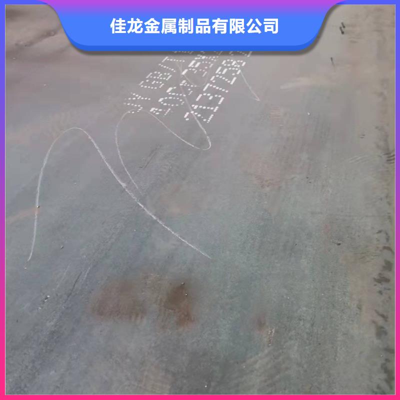 連云港4個(gè)厚40Cr合金鋼板激光切割加工零切定軋保材質(zhì)