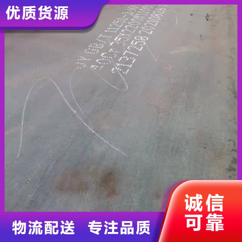 40Cr鋼板特厚耐磨鋼板品質(zhì)之選