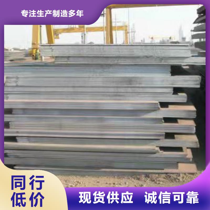 40Cr鋼板耐磨鋼板誠信經(jīng)營質量保證