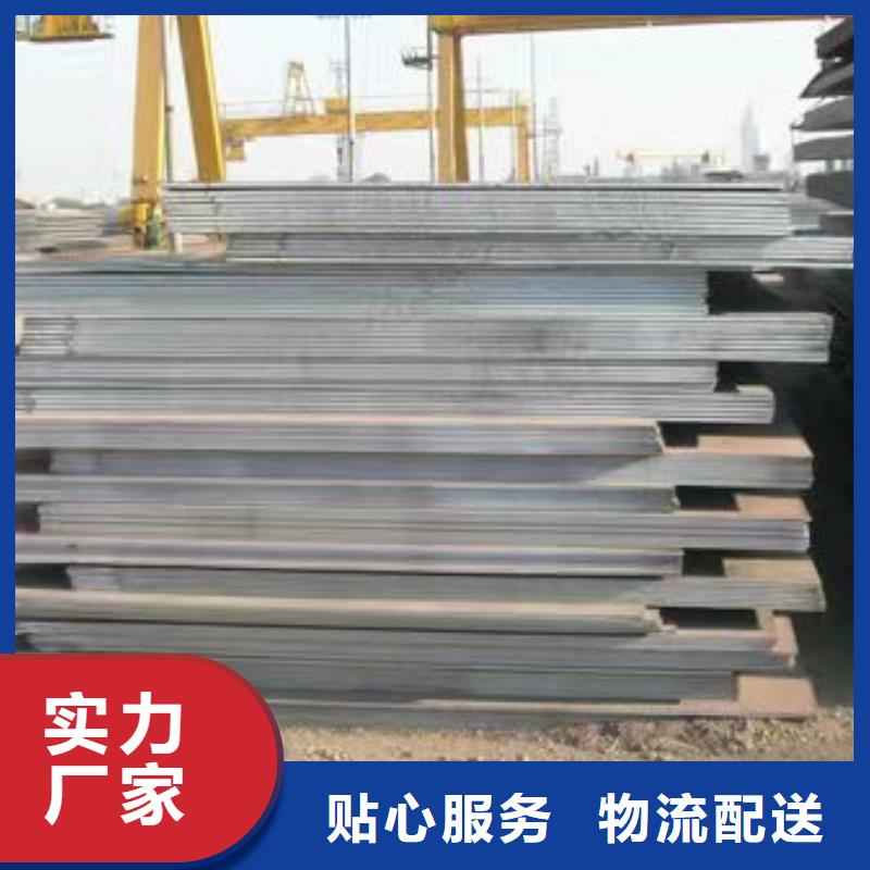 40Cr鋼板NM400鋼板質(zhì)檢嚴(yán)格