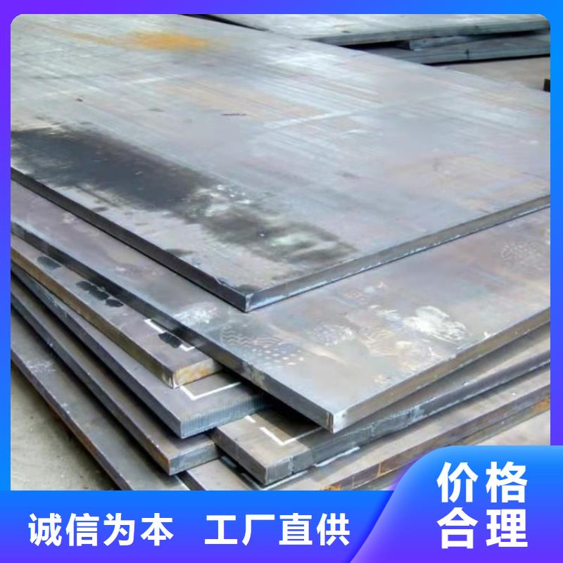 40Cr鋼板特厚耐磨鋼板品質(zhì)之選