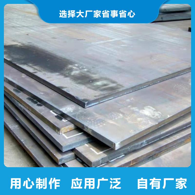 40Cr鋼板耐磨鋼板來圖定制量大從優(yōu)