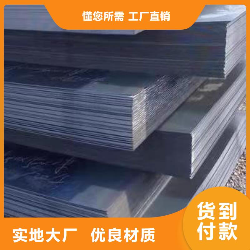 40Cr鋼板NM400鋼板選擇大廠家省事省心