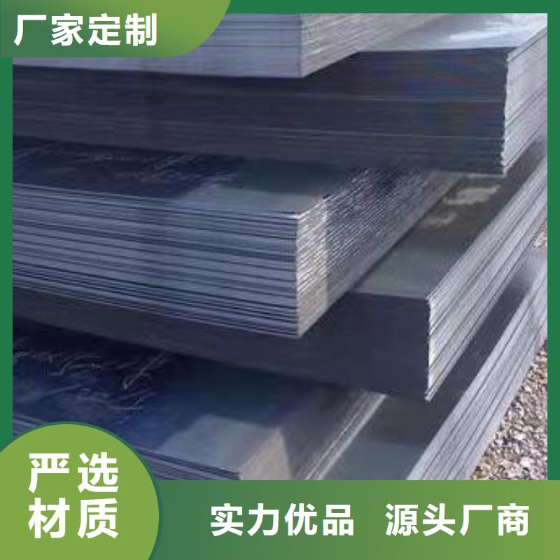 40Cr鋼板NM400鋼板質(zhì)檢嚴格