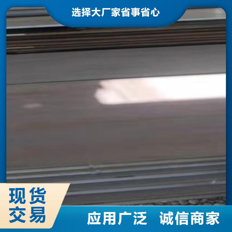 40Cr鋼板耐磨鋼板定制批發(fā)