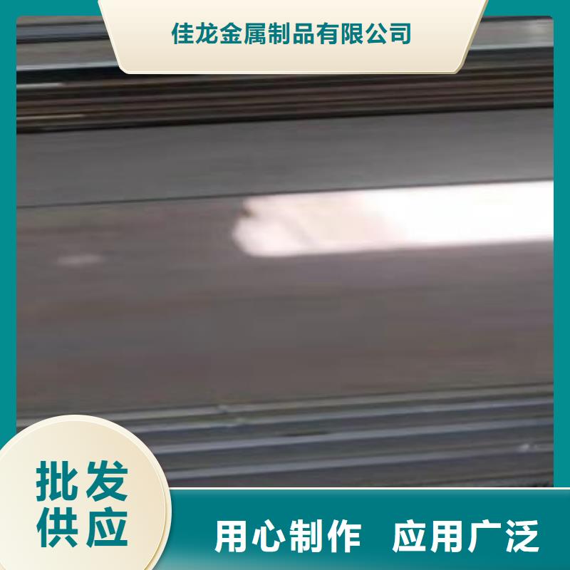 40Cr钢板,NM400钢板值得买