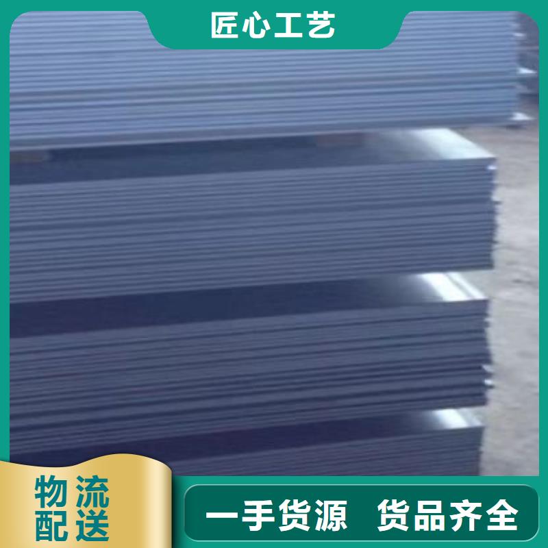40Cr鋼板_耐磨鋼板多種規(guī)格供您選擇