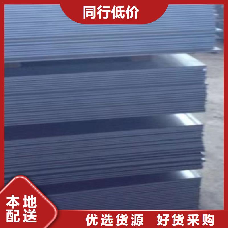 40Cr钢板视频-40Cr钢板(佳龙)覆盖地域山西省大同市新荣|广灵|朔州|阳泉|晋城|长治|晋中