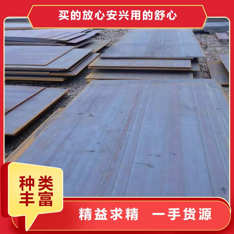 40Cr鋼板特厚耐磨鋼板品質(zhì)之選