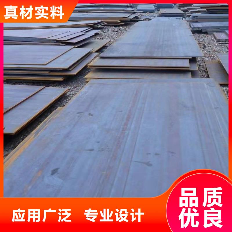 40Cr钢板视频-40Cr钢板(佳龙)覆盖地域山西省大同市新荣|广灵|朔州|阳泉|晋城|长治|晋中