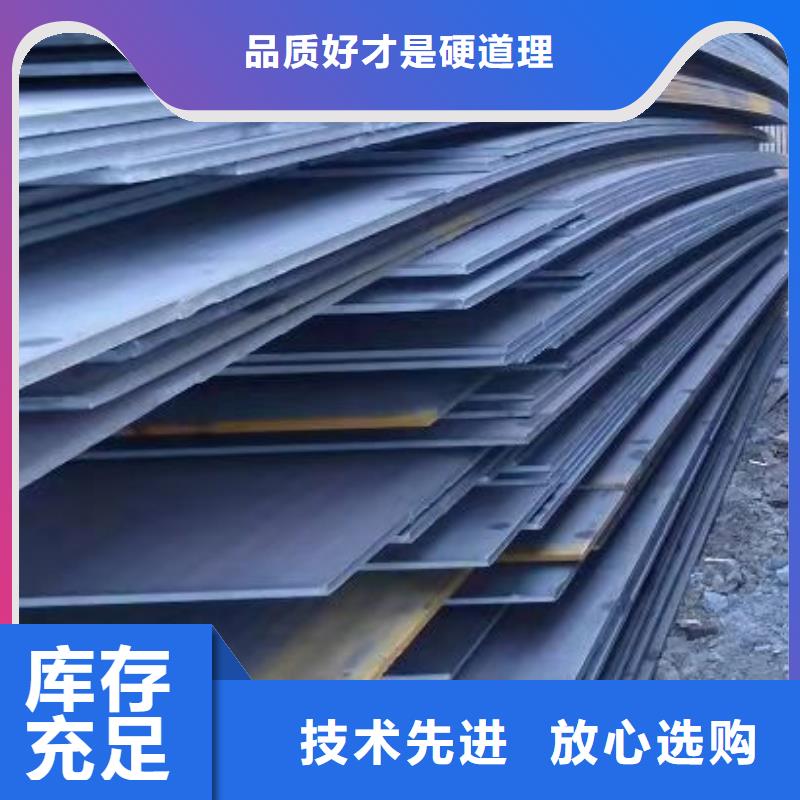 40Cr钢板视频-40Cr钢板(佳龙)覆盖地域山西省大同市新荣|广灵|朔州|阳泉|晋城|长治|晋中