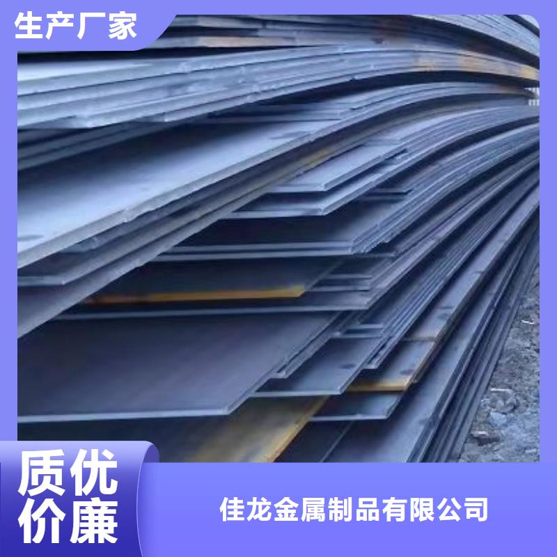 40Cr鋼板NM400鋼板質(zhì)檢嚴(yán)格