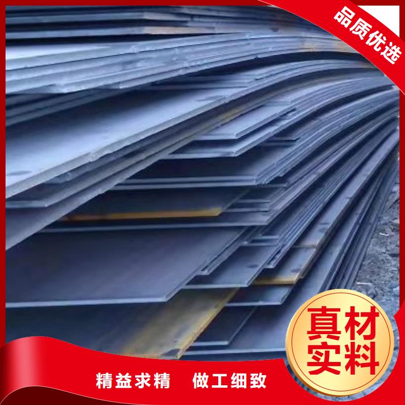 40Cr钢板NM400钢板质检严格
