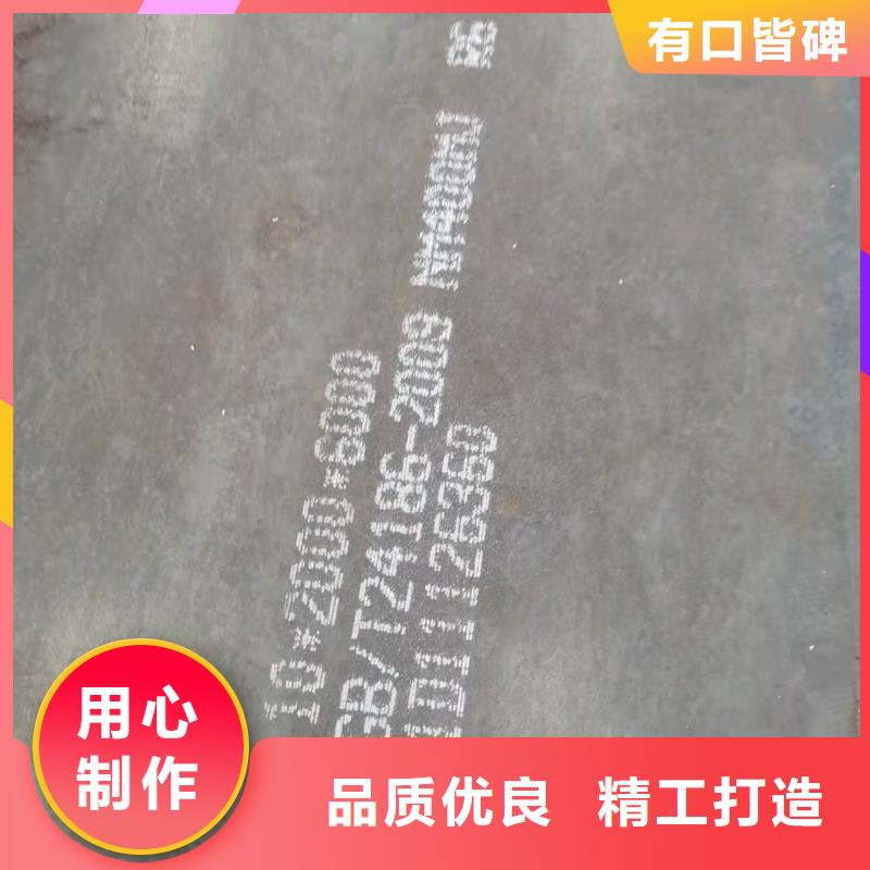 40Cr钢板NM400钢板质检严格