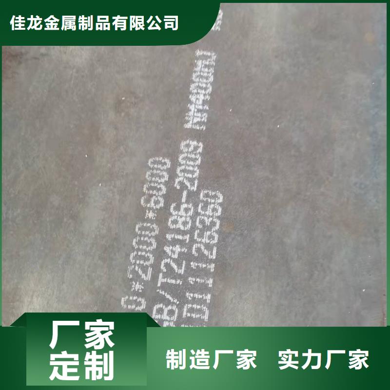 40Cr钢板Q690钢板厂家十分靠谱