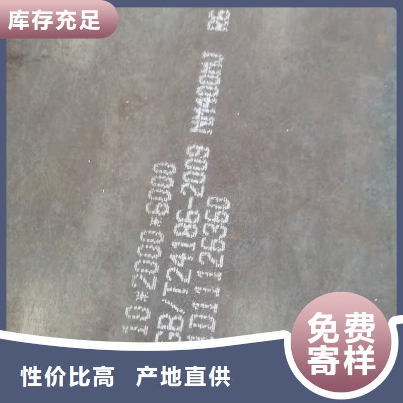 40Cr鋼板耐磨鋼板誠(chéng)信經(jīng)營(yíng)質(zhì)量保證