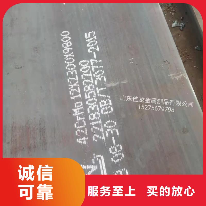 40Cr鋼板NM400鋼板質檢嚴格