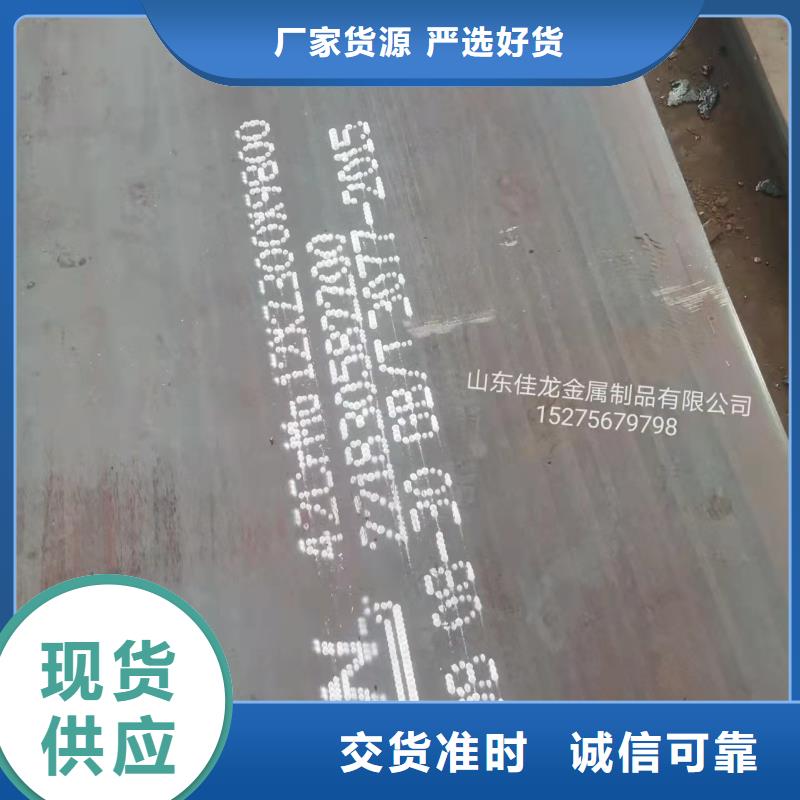 40Cr鋼板Q690鋼板實(shí)體廠家