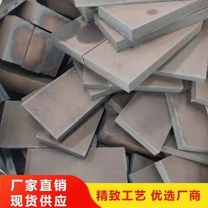 40Cr鋼板耐磨鋼板來(lái)圖定制量大從優(yōu)