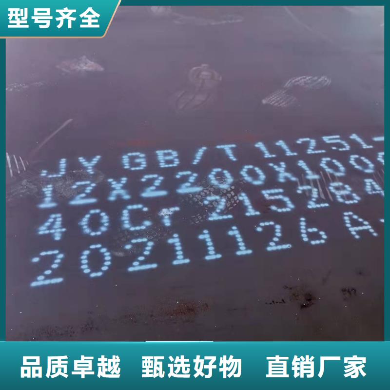 40Cr鋼板Q690鋼板實(shí)體廠家