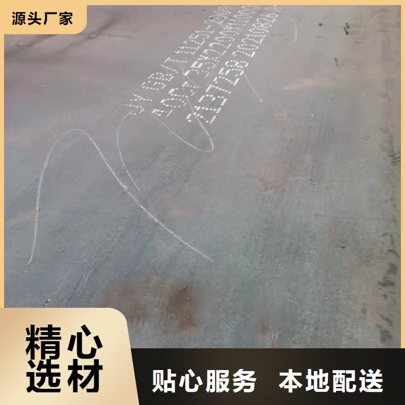 40Cr鋼板-42CrMo鋼板品質不將就