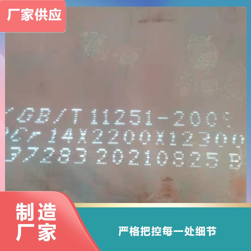40Cr鋼板耐磨鋼板誠信經(jīng)營質量保證
