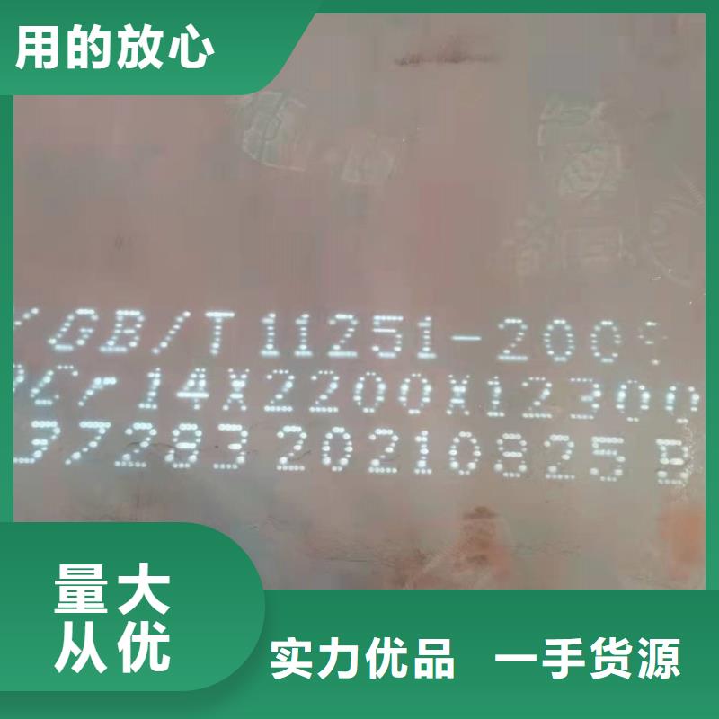 淮南35毫米厚42CrMo鋼板激光零切
