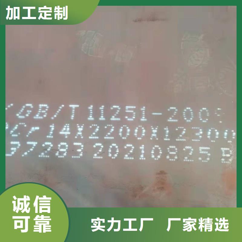 40Cr鋼板_特厚鋼板歡迎來電咨詢