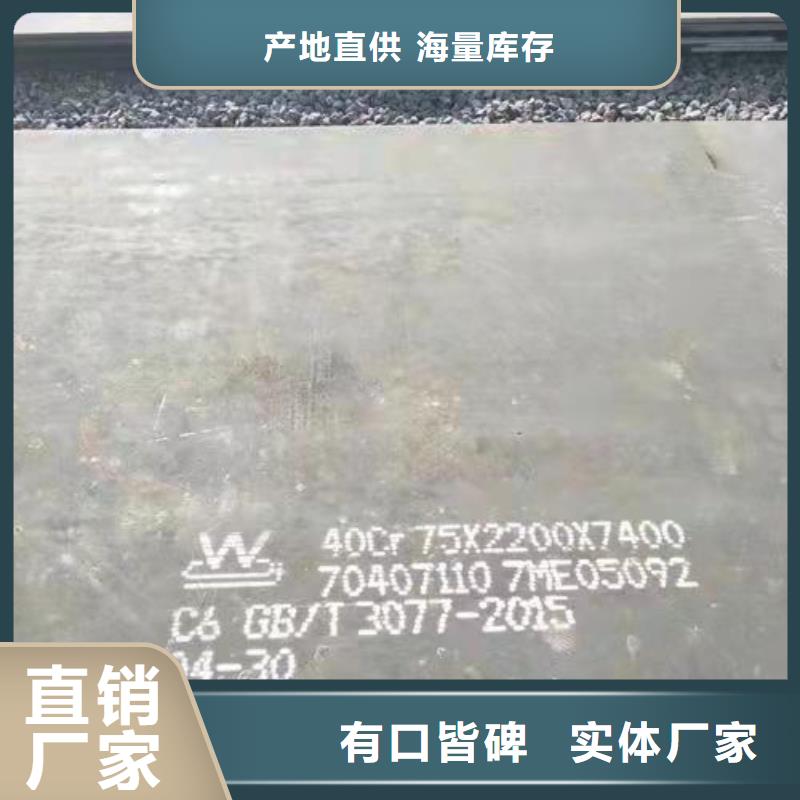 40Cr鋼板,65Mn彈簧鋼板資質(zhì)認證