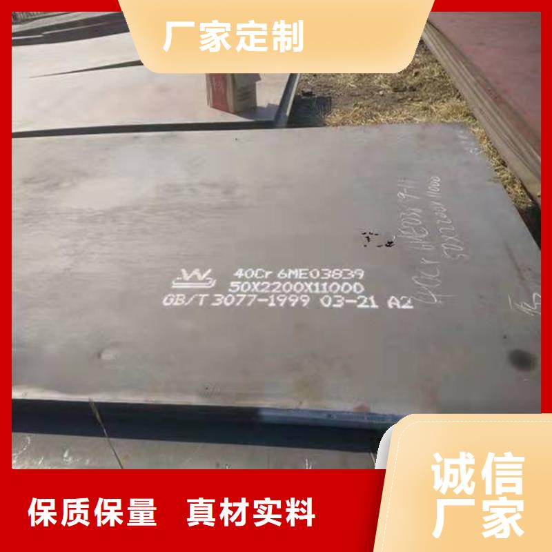 40Cr鋼板特厚耐磨鋼板品質(zhì)之選